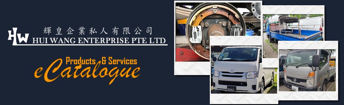 Hui Wang Enterprise e-catalogue
